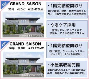 完全ご予約制ですので、落ち着いてご覧いただけます。お気軽にホームページからご予約くださいね∔⁺