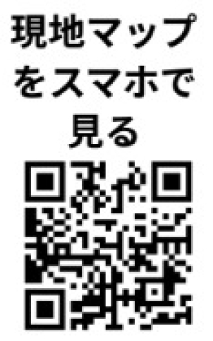 Google Mapにて位置情報を確認される場合は、こちらを読み取ってください。