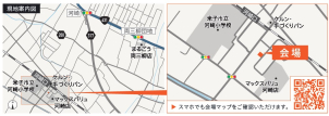 河崎口駅から徒歩１分の距離にございます。気を付けてお越しくださいませ。
