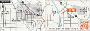会場は津山市大田です！<br>
ご不明な点がございましたら、こちらまでお問合せ下さい<br>
☎0868-24-0811<br>一条工務店　津山事務所
