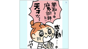 キッチンや収納の使い勝手、暮らしの工夫などもご覧いただけます！