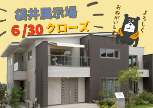 約13年沢山のご来場ありがとうございました！
最後までよろしくお願い致します☺
