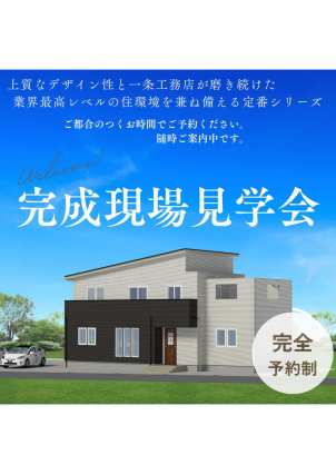 大人気の平屋やご案内可能です！