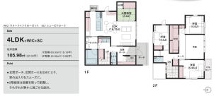 出雲グランセゾン展示場