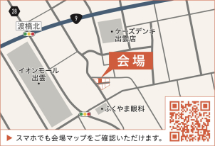 会場位置図：出雲市渡橋町
場所がご不明な方は、こちらまでご連絡ください♪　0853-24-0111