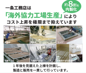 不安を感じている今がチャンス！？