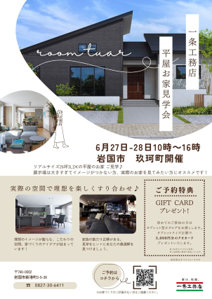 ※WEB予約をお願いいたします♪