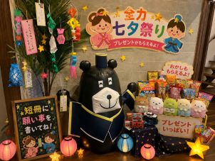 午前の部：10時～12時
午後の部：14時～16時
定員：20組
参加費無用。事前予約制です。

※予約備考欄に、【希望時間】【参加人数（大人〇人、子ども〇人）】をご記入ください