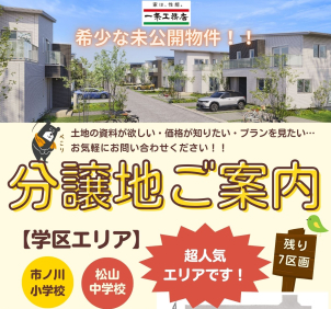 資料を見たい！価格を知りたい！だけでも構いません。
お気軽にお問い合わせください。