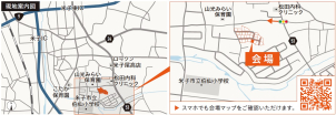 米子東ICから車で約３分の立地です。