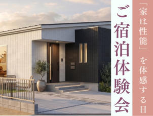 ★平屋の人気な間取りとなっております。初めてのご見学など必ず参考になります！