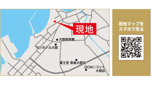 開催場所はこちらになります。
ご不明な場合は下記電話番号にてお問合せください。
☎0175-31-1731(むつ展示場)