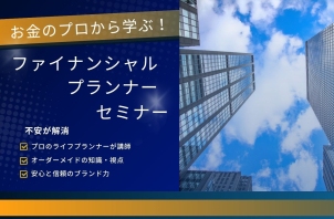 小牧展示場
