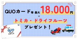 刈谷展示場