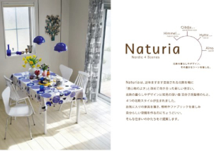 高山展示場