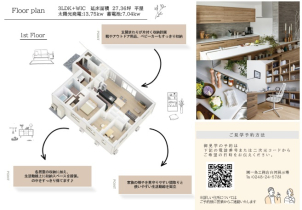 「片付く」「動きやすい」「くつろげる」。家族みんなが快適に過ごせる工夫を、住まいのすみずみまで詰め込みました♪
