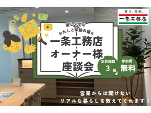 10時開始、13時開始の2部制。
定員は各会3組。
お申込み後、確認の連絡をさせていただきます。