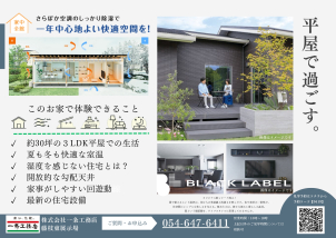 黒を基調としたキッチンをライフスタイルに取り入れてみませんか？