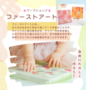 ①10時～②11時～③12時～④13時～⑤14時～⑥15時～ご希望のお時間をご予約時記載ください