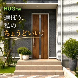 どこまで標準仕様？
