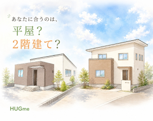 実際の総額もその場でご案内！