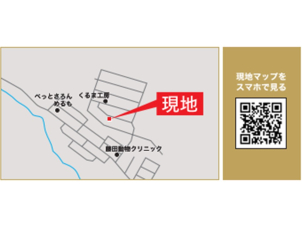 開催場所はこちらになります。
ご不明な場合は下記電話番号にてお問合せください。
☎ 0175-31-1731 (むつ展示場)