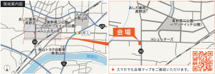 会場は津山市押入です！<br>ご不明な点がございましたら、こちらまでお問合せ下さい。<br>☎0868-24-0811<br>一条工務店　津山事務所
