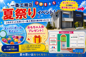 ※写真はイメージです。