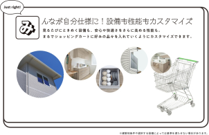 大きなカートを押しながら、
気に入ったモノをどんどん
詰め込んでいくショッピングのように。
もし、そんな家づくりができたら、
どんなに楽しいだろう。

安心と心地よさに抱かれながら、
私の“ちょうどいい”を、はぐくめる家。
【HUGme ハグミー】