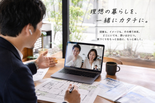 ひびきの展示場