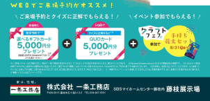 ご予約お待ちしております。