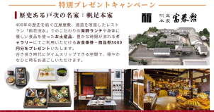 歴史ある戸次の名家へぜひご来店ください。