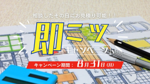 イベントお申し込み後、担当者より詳細をご連絡させていただきます♪