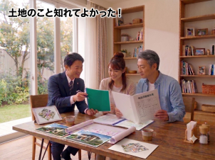 調査報告の機会をいただき、その後は
お客様のご意思次第です。ご意思に反する営業行為はございません。