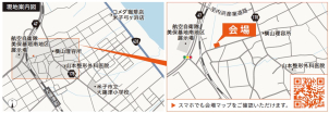 近くには看板も設置予定です。気を付けてお越しくださいませ。