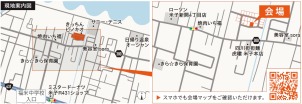 場所の詳細はQRコードからご確認くださいませ。