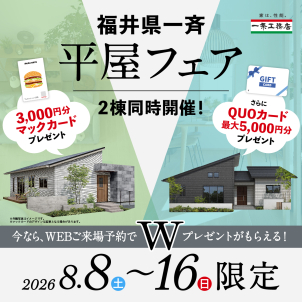 ※写真はイメージです