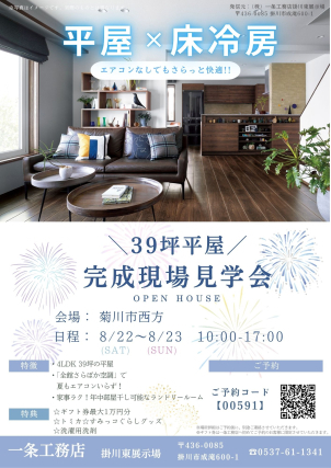 大好評シリーズ「GRAND SMART」