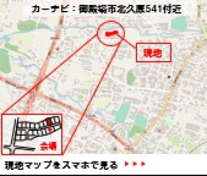 現地のマップです！