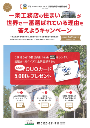 ご予約いただければ、他のお客様と被ることなく、スムーズにご案内できます。