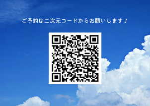１５日・１６日のご予約はこちらの二次元コードからお願いします。