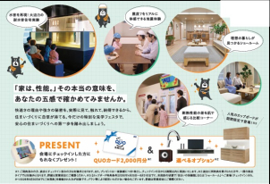 この期間にご参加いただいた方は、特典もご用意しております！