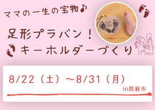 ★ご予約状況によっては、ご希望のお日にちでの予約ができない可能性があります。ご予約後確認のご連絡をさせていただきます。