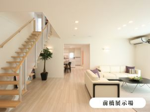 住宅会社の見極め方や性能比較など、家づくりに役立つ情報をわかりやすく解説！