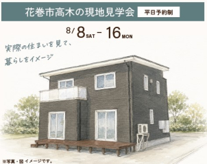 写真はイメージです。