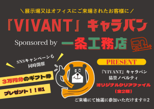 袋井オフィス