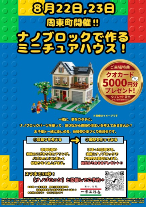 WEB予約をお願いいたします！