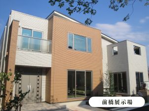 気になる土地をプロがチェック！土地診断で家づくりの疑問や不安をスッキリ解決♪
