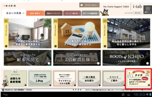気になるコンテンツを是非ご視聴ください！