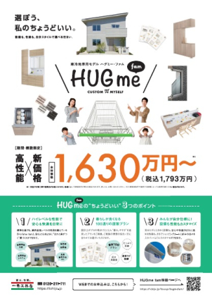 むつ展示場